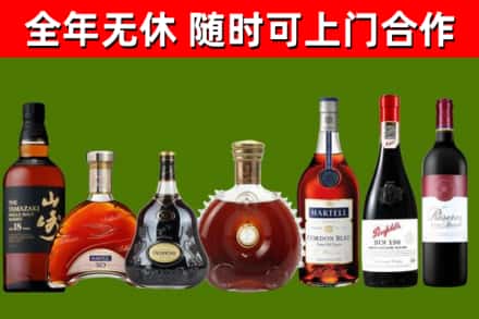 淄博市回收红酒