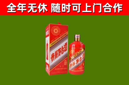 淄博市烟酒回收生肖茅台酒瓶.jpg