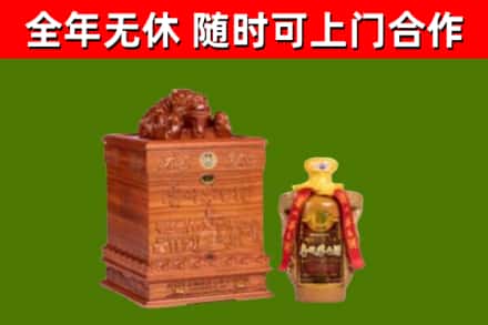 淄博市回收80年茅台