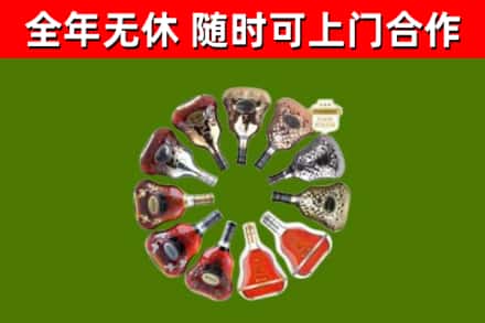 淄博市烟酒回收XO洋酒.jpg