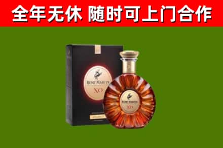 淄博市烟酒回收人头马XO洋酒.jpg